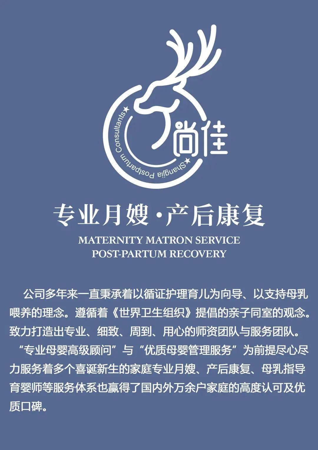 尚佳專(zhuān)業(yè)月嫂|新手媽媽常見(jiàn)的問(wèn)題，有了這篇知識點(diǎn)就不慌了！
