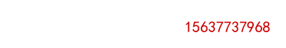 服務(wù)熱線(xiàn)